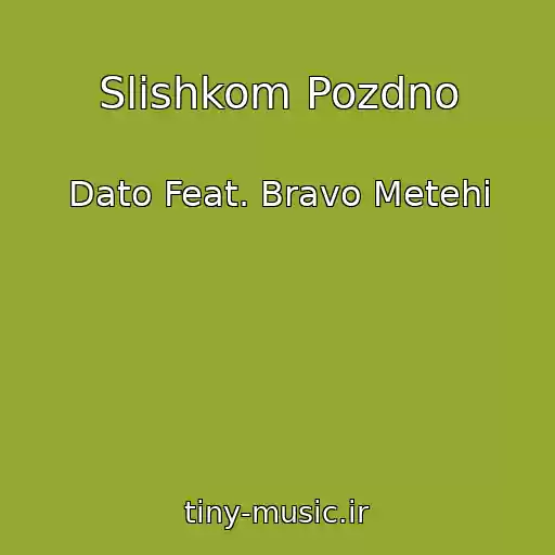 کاور آهنگ Slishkom Pozdno از Dato Feat. Bravo Metehi