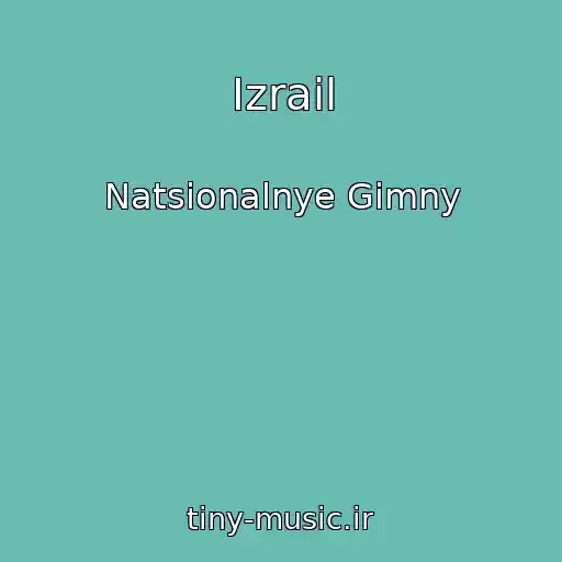 کاور آهنگ Izrail از Natsionalnye Gimny