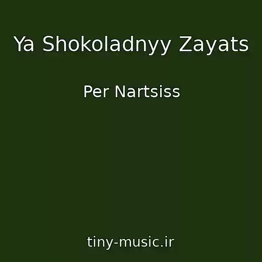 کاور آهنگ Ya Shokoladnyy Zayats از Per Nartsiss