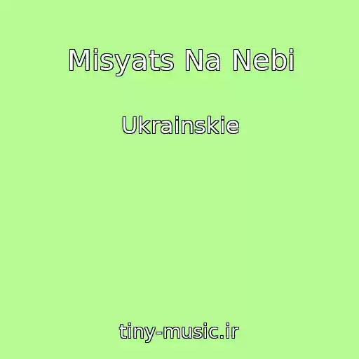 کاور آهنگ Mіsyats Na Nebі از Ukrainskie