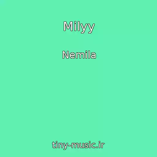 کاور آهنگ Milyy از Nemila