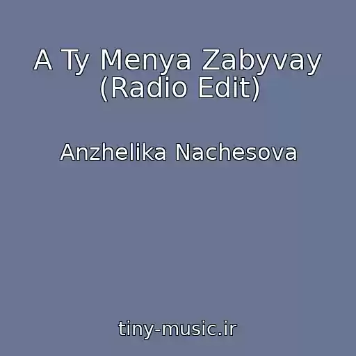 کاور آهنگ A Ty Menya Zabyvay (Radio Edit) از Anzhelika Nachesova