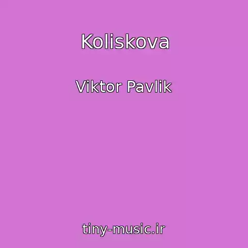 کاور آهنگ Koliskova از Viktor Pavlik