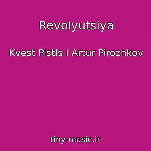 کاور آهنگ Revolyutsiya از Kvest Pistls I Artur Pirozhkov