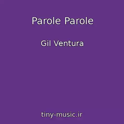 کاور آهنگ Parole Parole از Gil Ventura
