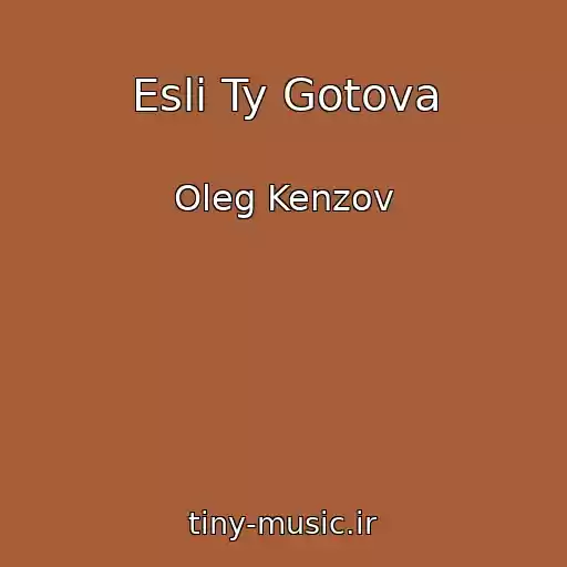 کاور آهنگ Esli Ty Gotova از Oleg Kenzov