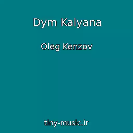 کاور آهنگ Dym Kalyana از Oleg Kenzov