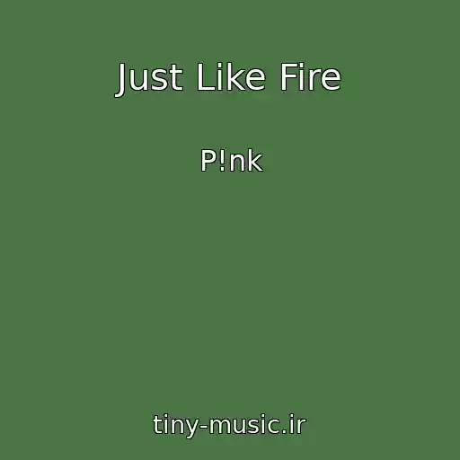 کاور آهنگ Just Like Fire از P!nk