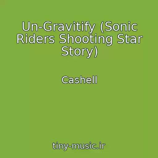 کاور آهنگ Un-Gravitify (Sonic Riders Shooting Star Story) از Cashell