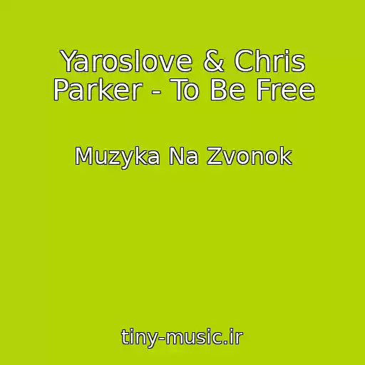 کاور آهنگ Yaroslove & Chris Parker - To Be Free از Muzyka Na Zvonok