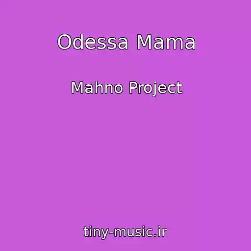 کاور آهنگ Odessa Mama از Mahno Project