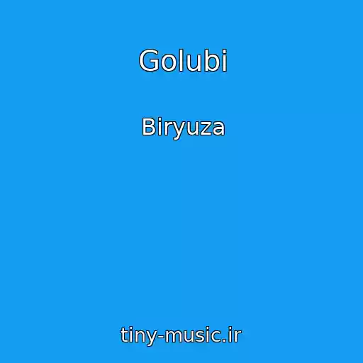 کاور آهنگ Golubi از Biryuza