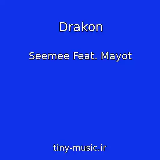 کاور آهنگ Drakon از Seemee Feat. Mayot