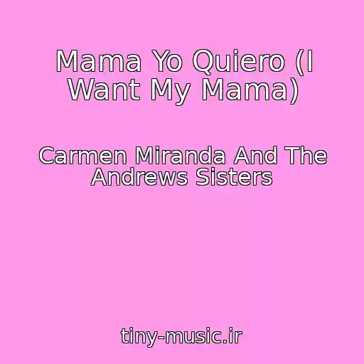 کاور آهنگ Mama Yo Quiero (I Want My Mama) از Carmen Miranda And The Andrews Sisters