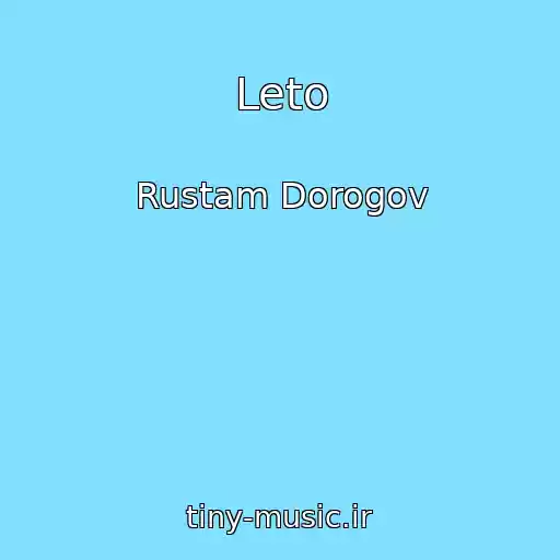 کاور آهنگ Leto از Rustam Dorogov