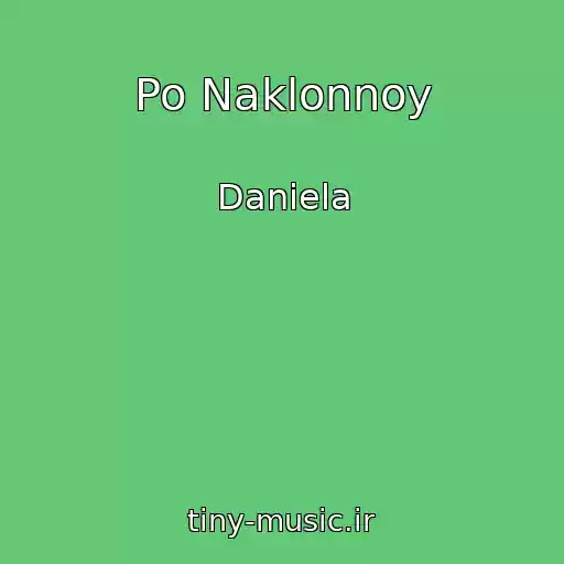 کاور آهنگ Po Naklonnoy از Daniela