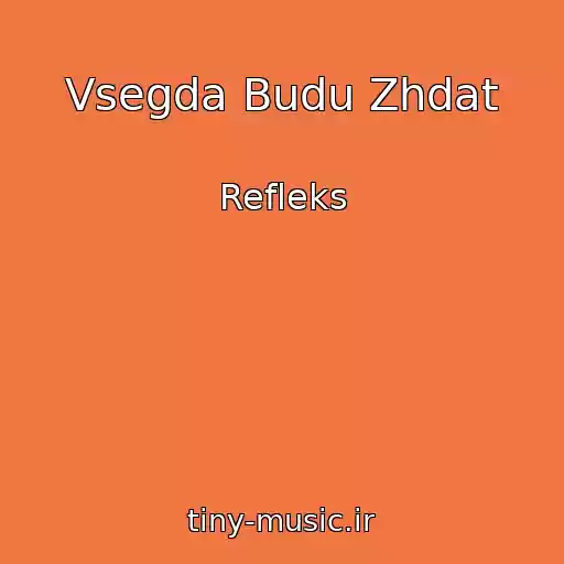 کاور آهنگ Vsegda Budu Zhdat از Refleks