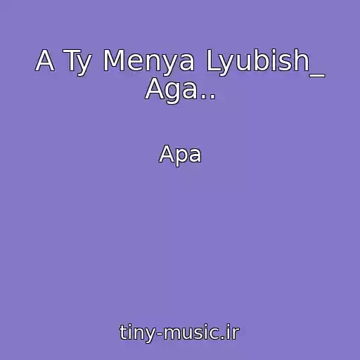 کاور آهنگ A Ty Menya Lyubish_ Aga.. از Apa