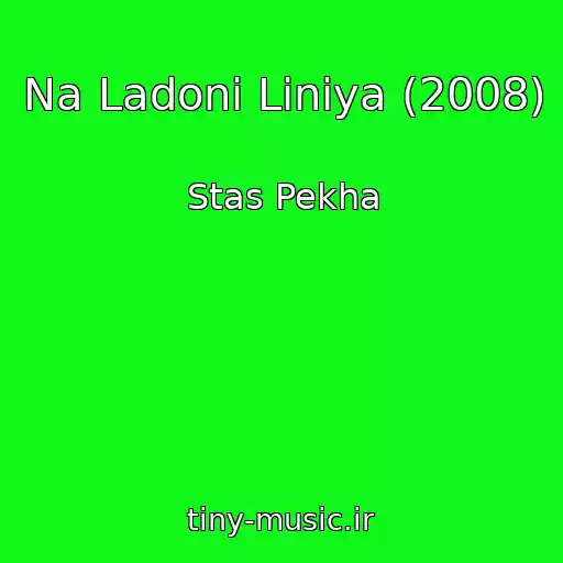 کاور آهنگ Na Ladoni Liniya (2008) از Stas Pekha