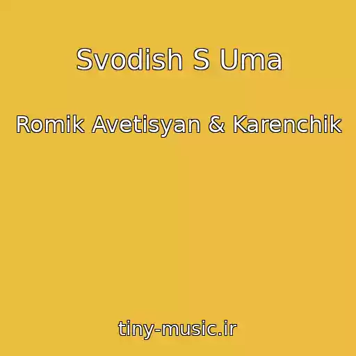 کاور آهنگ Svodish S Uma از Romik Avetisyan & Karenchik