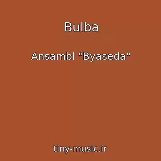 کاور آهنگ Bulba از Ansambl "Byaseda"