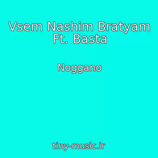 کاور آهنگ Vsem Nashim Bratyam Ft. Basta از Noggano