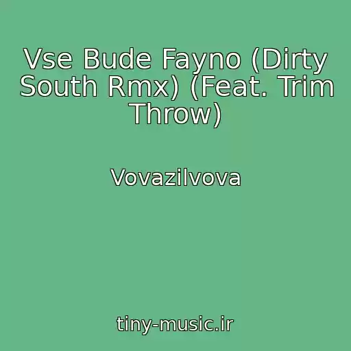 کاور آهنگ Vse Bude Fayno (Dirty South Rmx) (Feat. Trim Throw) از Vovazilvova