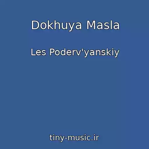 کاور آهنگ Dokhuya Masla از Les Poderv'yanskiy