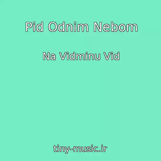 کاور آهنگ Pіd Odnim Nebom از Na Vіdmіnu Vіd