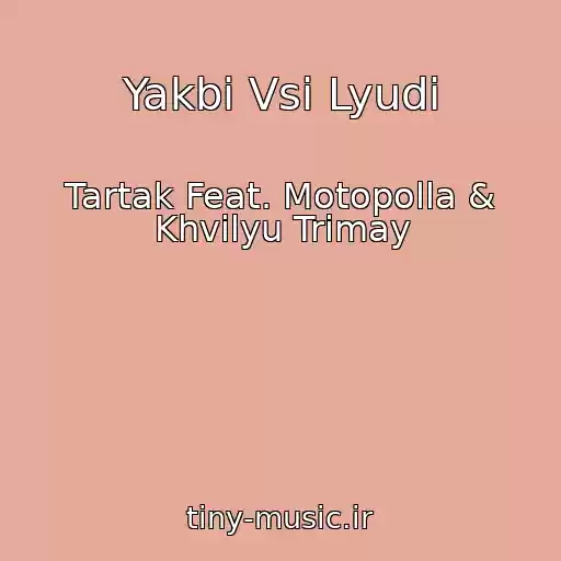 کاور آهنگ Yakbi Vsі Lyudi از Tartak Feat. Motopolla & Khvilyu Trimay