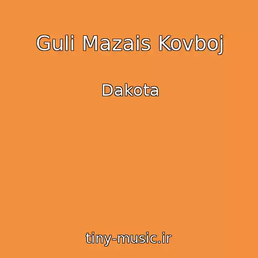 کاور آهنگ Guli Mazais Kovboj از Dakota