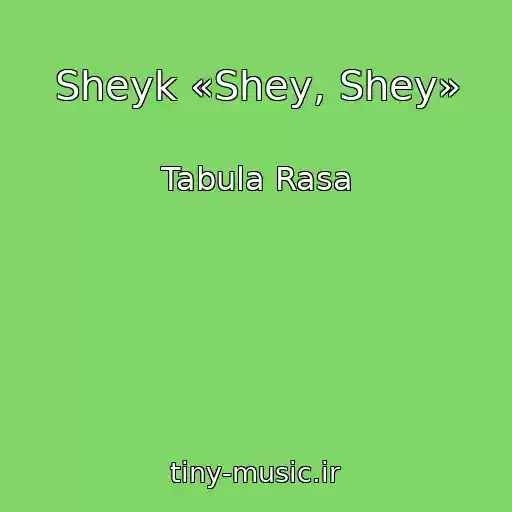 کاور آهنگ Sheyk «Shey, Shey» از Tabula Rasa