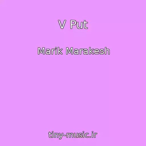 کاور آهنگ V Put از Marik Marakesh