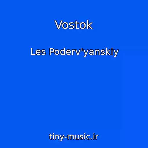 کاور آهنگ Vostok از Les Poderv'yanskiy