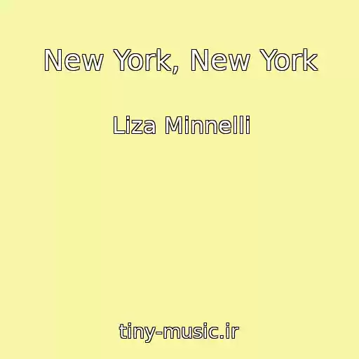 کاور آهنگ New York, New York از Liza Minnelli