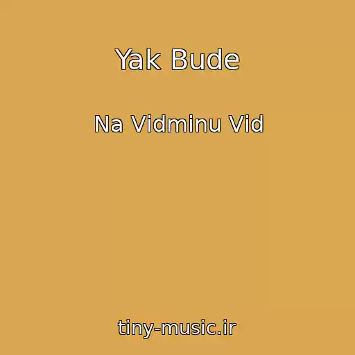 کاور آهنگ Yak Bude از Na Vіdmіnu Vіd