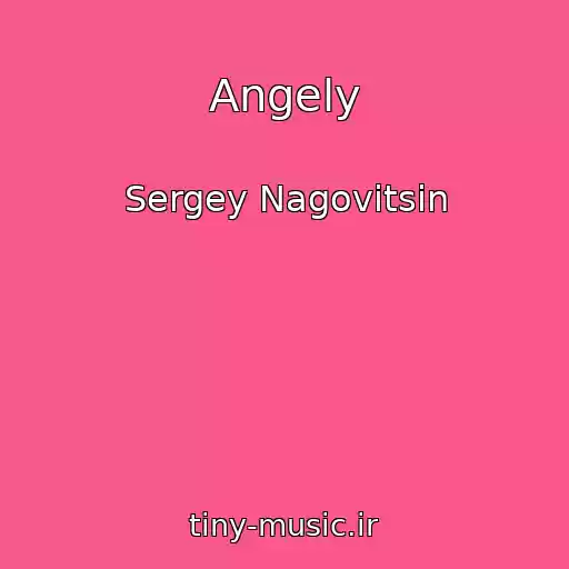 کاور آهنگ Angely از Sergey Nagovitsin
