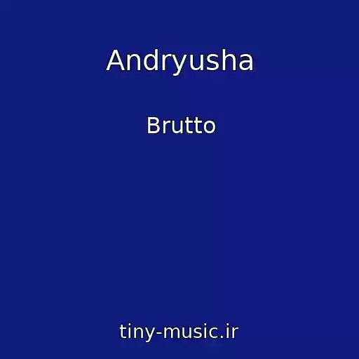 کاور آهنگ Andryusha از Brutto