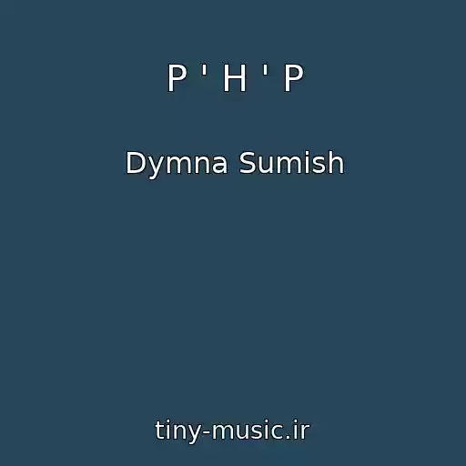 کاور آهنگ P ' H ' P از Dymna Sumish