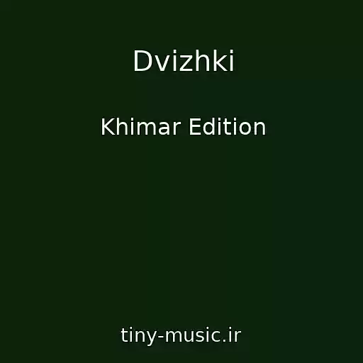 کاور آهنگ Dvizhki از Khimar Edition