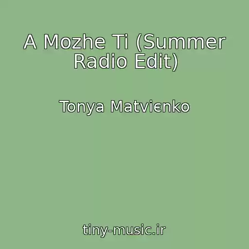 کاور آهنگ A Mozhe Ti (Summer Radio Edit) از Tonya Matvієnko