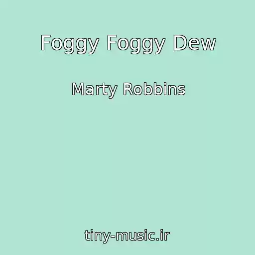 کاور آهنگ Foggy Foggy Dew از Marty Robbins