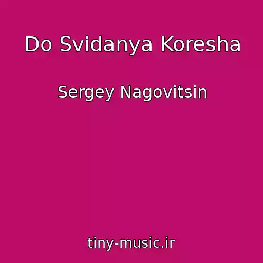 کاور آهنگ Do Svidanya Koresha از Sergey Nagovitsin