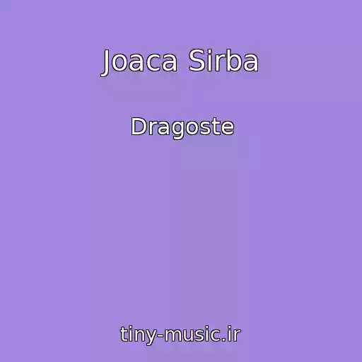 کاور آهنگ Joaca Sirba از Dragoste