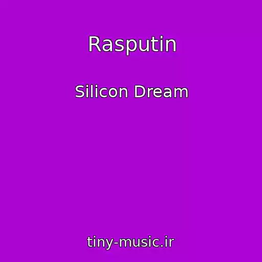 کاور آهنگ Rasputin از Silicon Dream