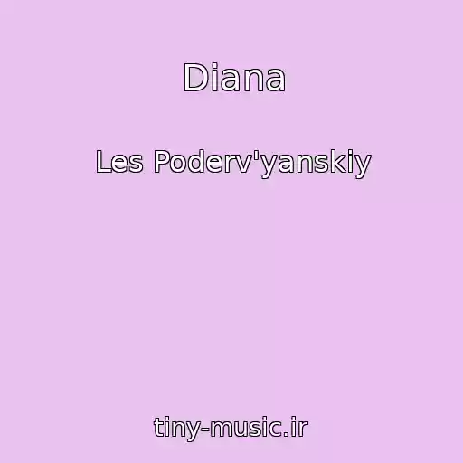 کاور آهنگ Dіana از Les Poderv'yanskiy