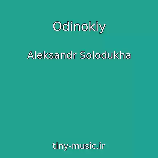 کاور آهنگ Odinokiy از Aleksandr Solodukha