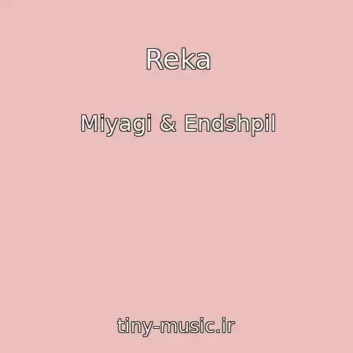 کاور آهنگ Reka از Miyagi & Endshpil