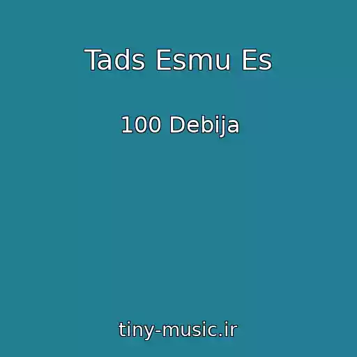 کاور آهنگ Tads Esmu Es از 100 Debija
