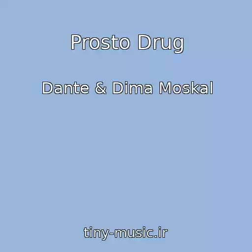 کاور آهنگ Prosto Drug از Dante & Dima Moskal